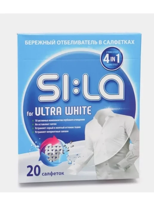 Салфетки для отбеливания «SI:LA BLESKA for White» (20 шт.)