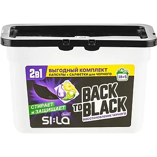 Капсулы для стирки Sila Bleska 18 шт + салфетки для стирки Восстановление черного цвета 5 шт