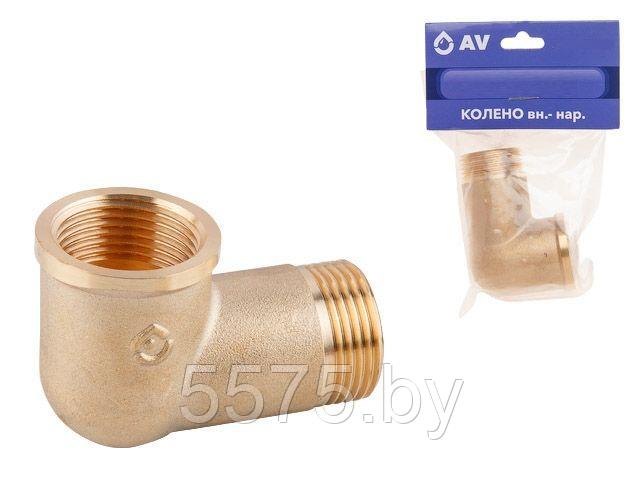 Колено 1/2" вн.-нар., AV Engineering (инд. упак.) (Латунь, макс.  16 бар, макс.  110 °С)