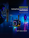 Колонка Hopestar с 2 микрофонами PARTY ONE ULTIMATE, фото 4