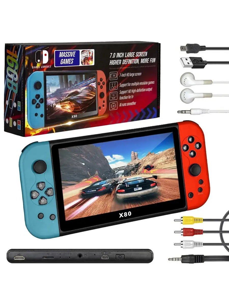 Портативная игровая приставка X80 7"