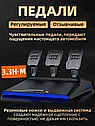 Руль игровой PXN V99 с педалями и вибрацией настольный, фото 4