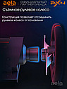 PXN V10 - руль игровой с педалями, КПП и вибрацией проводной, фото 3