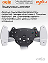 PXN V10 - руль игровой с педалями, КПП и вибрацией проводной, фото 6