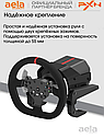 PXN V10 - руль игровой с педалями, КПП и вибрацией проводной, фото 7