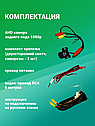 Камера заднего вида Teyes для автомобиля, 1080Р, AHD, поддерживает линии разметки, ночной режим,, фото 5