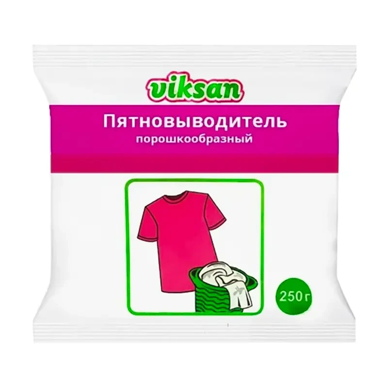 Пятновыводитель порошкообразный "Viksan" 250/500 г