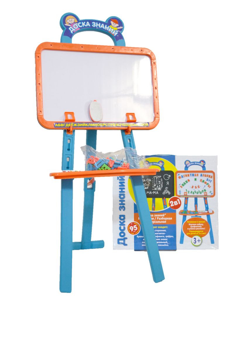 Детская обучающая доска знаний мольберт Play Smart (Joy Toy) арт. 0703 ( двухсторонняя, магнитная ) - фото 2 - id-p35540745