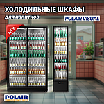 НОВИНКА POLAIR