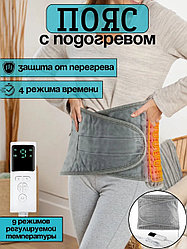 Грелка коврик поясничный с прогревом, пояс с подогревом