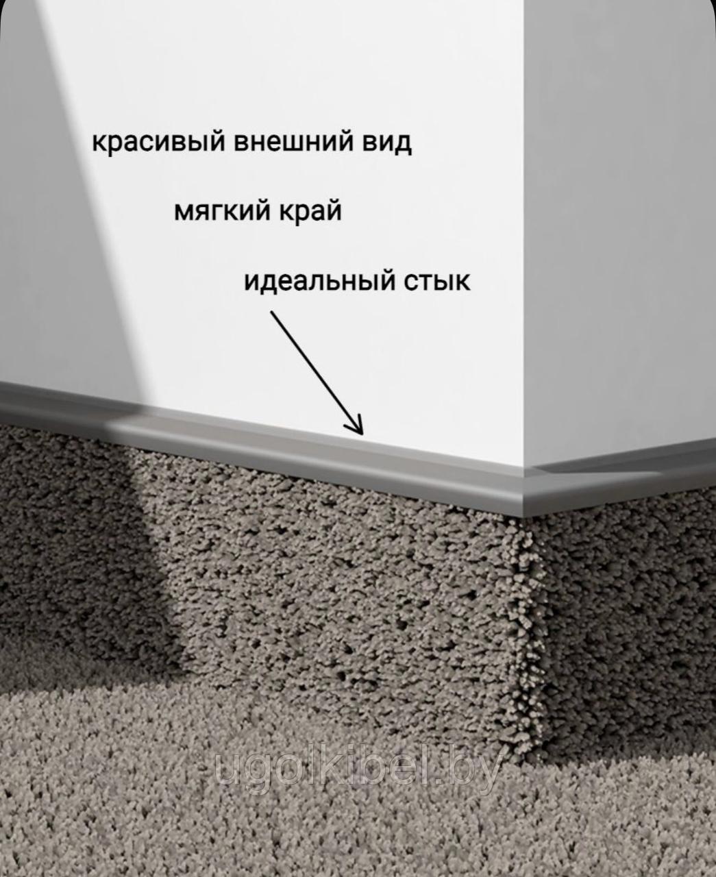 Плинтус для ковролина Тёмно-серый, 55мм. 2,2м.