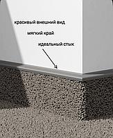 Плинтус для ковролина Тёмно-серый, 55мм. 2,2м.