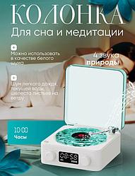 Беспроводная колонка в виде проигрывателя с подсветкой (часы, будильник)