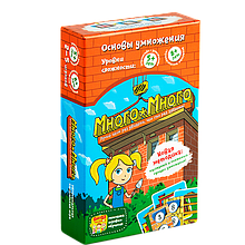 Много - Много