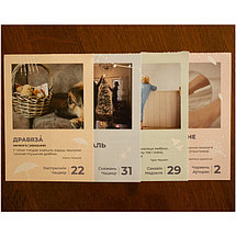 Календарь-словарик на каждый день “Лёгкая мова” на 2026 год (отрывной), фото 3