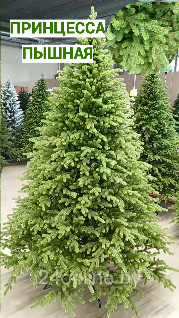 Елка (Ель) искусственная Принцесса Люкс темная 1,95 м 195 см 100% литая новогодняя