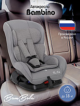 Детское автокресло Bambola Bambino 0-18 кг KRES4300