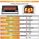 Обогреватель камин с 3D-эффектом пламени и Bluetooth, фото 4