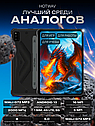 Планшет HOTWAV TAB R6 Ultra 8/256ГБ, фото 2