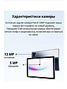Планшет Игровой Hotwav PAD8 8ГБ+8ГБ/256ГБ Android 13, фото 3