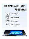 Планшет Игровой Hotwav PAD8 8ГБ+8ГБ/256ГБ Android 13, фото 4