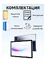 Планшет Игровой Hotwav PAD8 8ГБ+8ГБ/256ГБ Android 13, фото 5