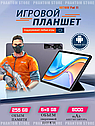 Планшет Игровой Hotwav PAD11 6ГБ+6ГБ/256ГБ Android 13, фото 5