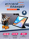 Планшет Игровой Hotwav PAD11 6ГБ+6ГБ/256ГБ Android 13, фото 6