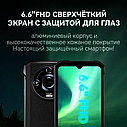 Смартфон HOTWAV T7 Pro 6GB+6GB/256GB, фото 4