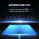 Смартфон HOTWAV T7 Pro 6GB+6GB/256GB, фото 6