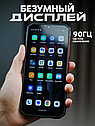 Hotwav Смартфон Защищенный HOTWAV Cyber 15 12/256 гб, фото 2