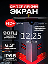 Смартфон HOTWAV CYBER 8 4/64gb, фото 4