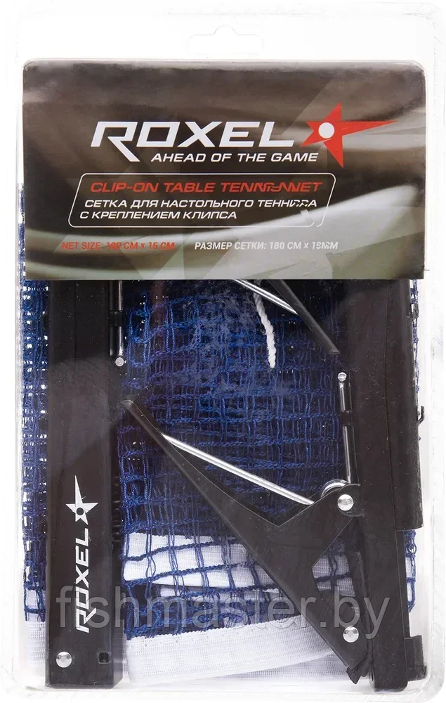 Сетка н/т Roxel Clip-on с креплением клипса