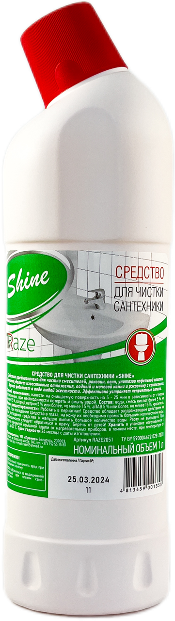 Средство для чистки сантехники "Shine"1 л