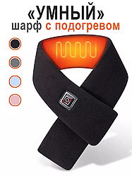 Шарфик черный с подогревом