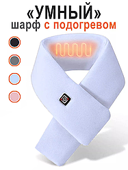 Шарфик голубой с подогревом