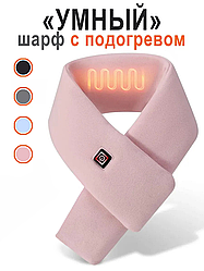 Шарфик розовый с подогревом