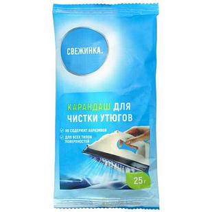 Карандаш для чистки утюга 25г