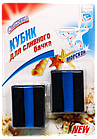 Кубик для смывного бачка с гелевой вставкой "Свежинка" морской 50г/2*50г, фото 2