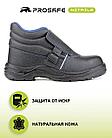 Ботинки сварщика 24К Prosafe МУН200 (цвет черный), фото 5