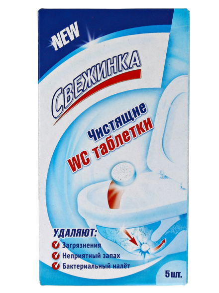 Таблетки WC чистящие для колена унитаза "Свежинка" 5шт