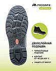 Ботинки сварщика Prosafe 24М утепленные (цвет черный), фото 5