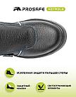 Ботинки сварщика Prosafe 24М утепленные (цвет черный), фото 4