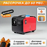 Автономный Дизельный Отопитель (Сухой Фен). 1-8кВт, 12V/220V, 0.1-0.25 литра/ч, объём бака 5 л.