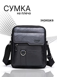 Кожгалантерея, сумки и рюкзаки