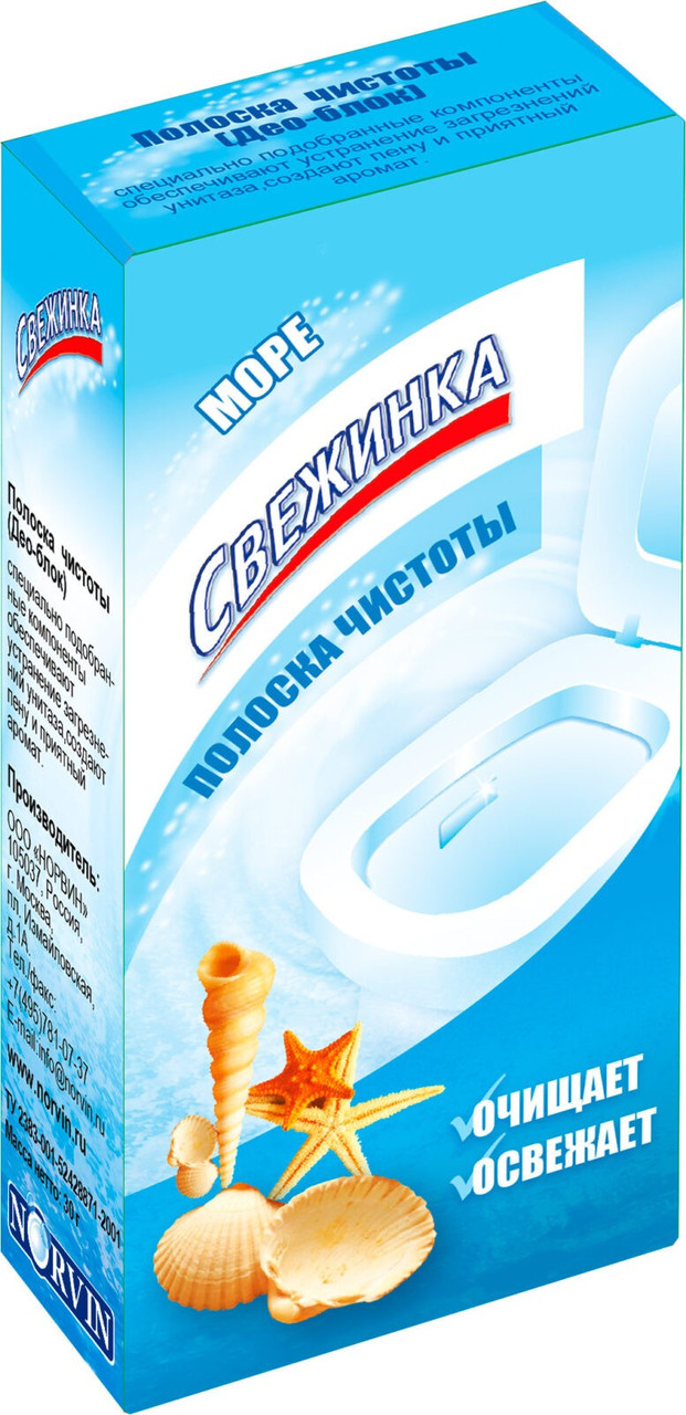 Полоска чистоты "Свежинка" море 3*10 г