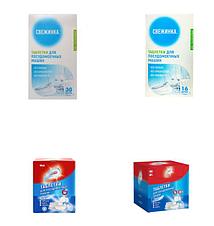 Для посудомоечных машин