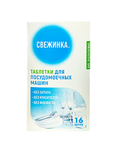 Таблетка для посудомоечных машин "SEMUT" 16