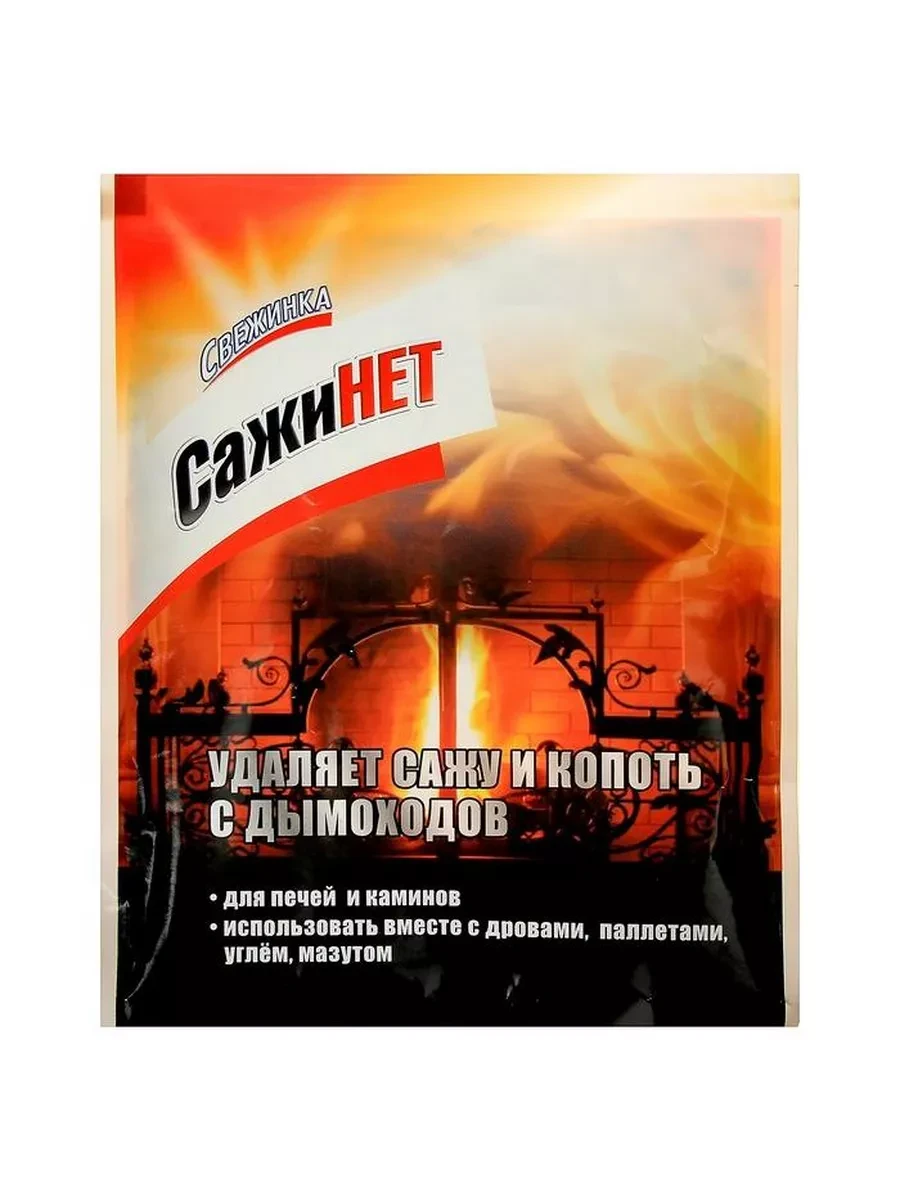 Средство "Сажинет" для отчистки дымоходов "Свежинка" 100г