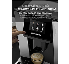 Кофемашина Polaris PACM 2065AC (черный/серебристый), фото 3